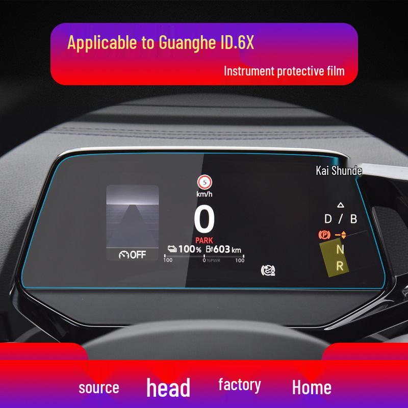 Volkswagen ID Series Navigation & Console Screen Protective Film for ID.6X, ID.4X, ID.3