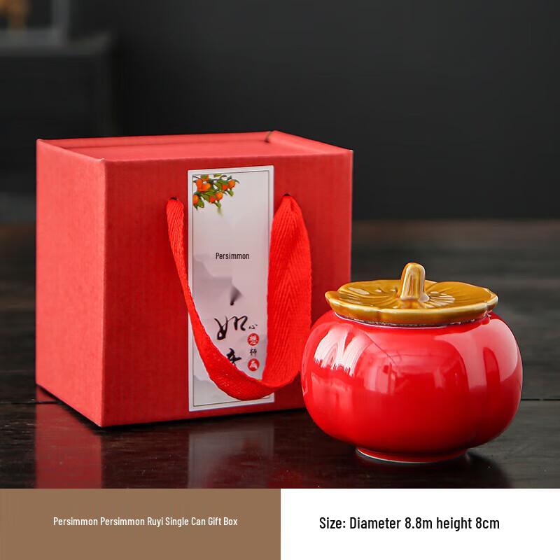 Xinqi Ji Ceramic Persimmon Tea Caddy Gift Set