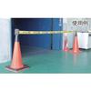 TRUSCO Barrier Line Marking Danger No Entry TCCBR2 (with Tape)