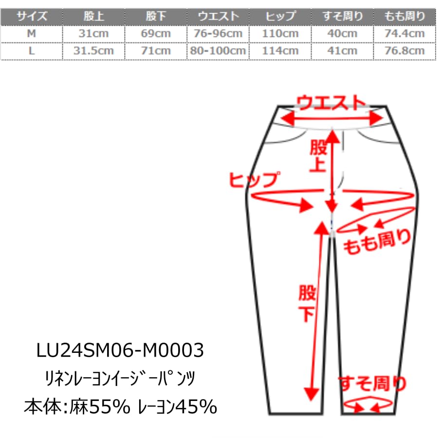 WEGO Linen and Rayon Easy Relaxed Summer Loose Perfect Gift for and Size Men's Pants, Wide-Length, Fit, Breathable, Clothes, Simple, Fit, Spring,