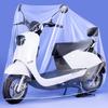Regendichter Außenbezug für Elektrofahrrad Motorrad Roller Staubschutz