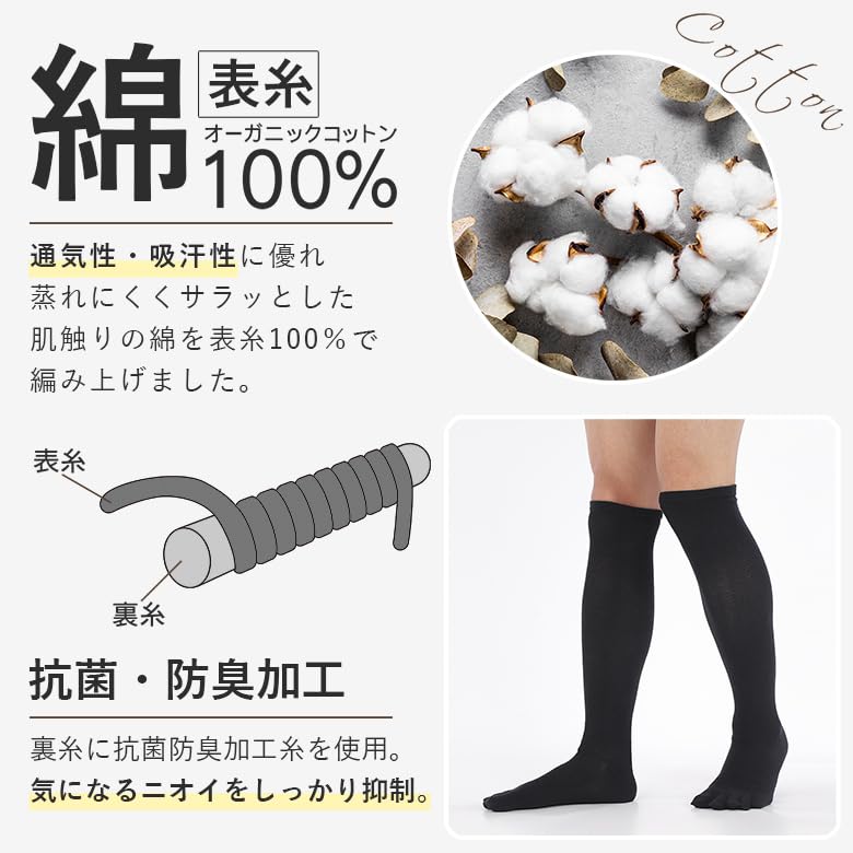 Just Wear Never Go Back To Nylon Compression Socks with a Outer These Compression Socks Are Perfect for Men and and Made with Organic These Long Socks