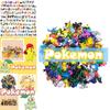 Colorful Miniature Pocket Monster Doll Set With 144 Pieces For Collectors And Kids