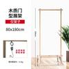 Portable Outdoor Display Frame