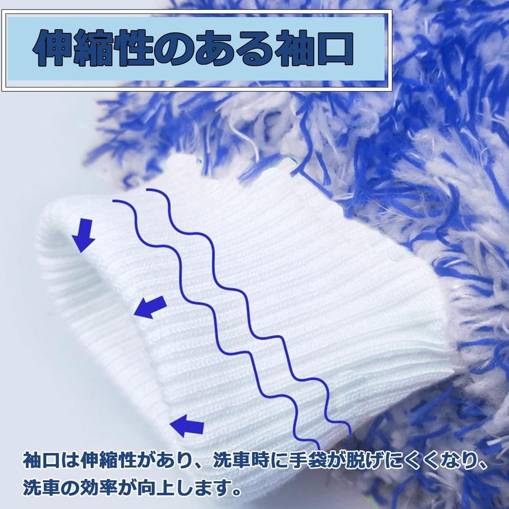 Temiry Microfiber Car Wash Mitt, Set of 2, Hand Wash Gloves, Thick Car Wash