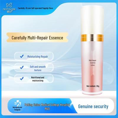 Jingxin Multi-Repair Skincare