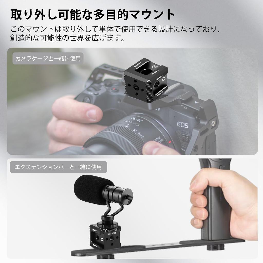 Mechrig Triple Cold Shoe Mount with Screw Aluminum Camera Hot Shoe Extension Cold Shoe Mount for LED Video Light Monitor Microphone Camera Cage
