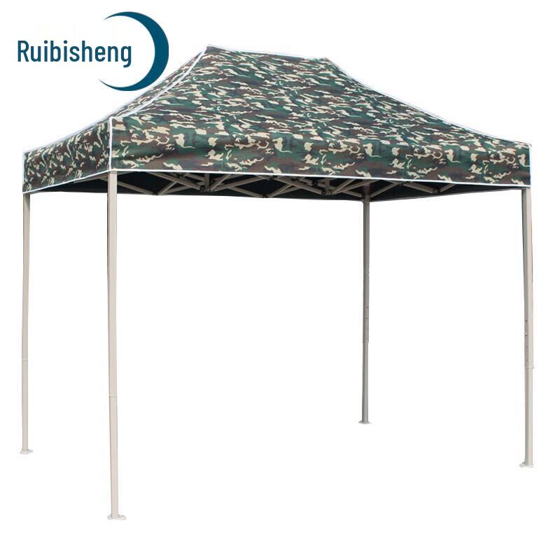 Ruibisheng Folding Pop-Up Canopy Tent
