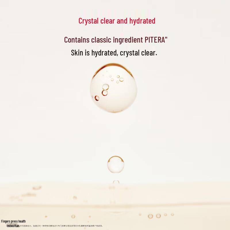 SK-II Brightening Aura Essence