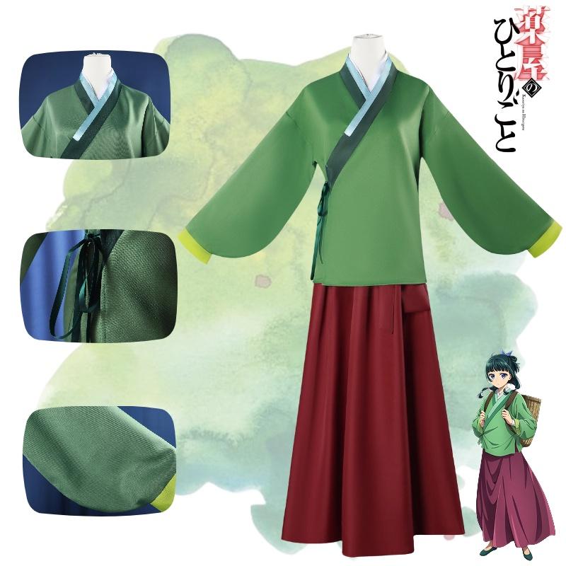 Diarie The Apothecary Maomao Cosplay Costume Party Event Halloween Role Playing