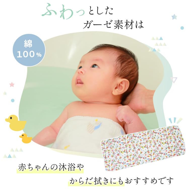 Double gauze hand towel Japanese style pattern (6-piece pack) 100 cotton 82cm x 32cm double-layered lightweight quick-drying absorbent sweat-absorbing