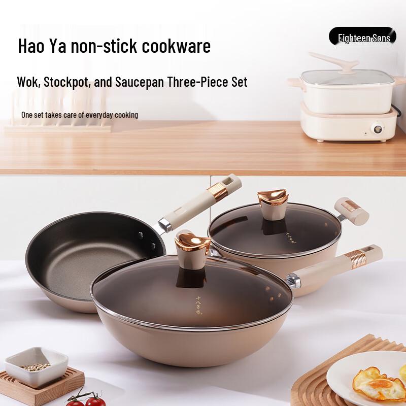 Shibazuo Haoya Non-stick Wok & Frying Pan 3-Piece Set