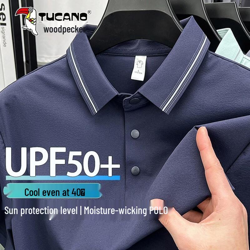 Tucano Herren Eisseide Kurzarm Poloshirt
