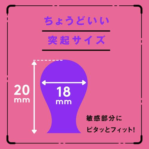 Hatopura Completely Waterproof CULI-CHIKU KONE-KONE ROTOR 9 [Kuri-chiku Kone-Kone Rotor 9] Pink Rotor Adult Adult Goods