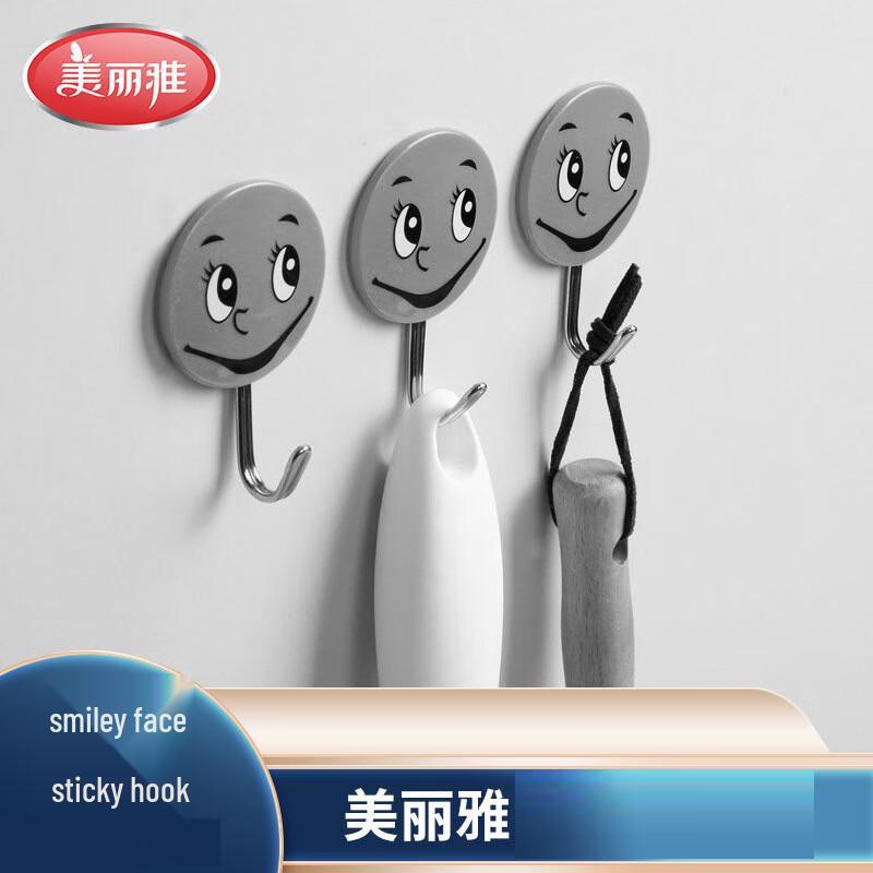 Meiliya Smile Face Adhesive Hooks (2-Pack)