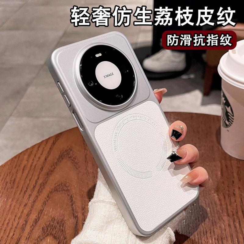 Applicable To Huawei Mate11pro Mobile Phone Case Anti-drop Mt11pro + Matte Hard Case Magnetic Attraction Advanced Lychee Leather Pattern