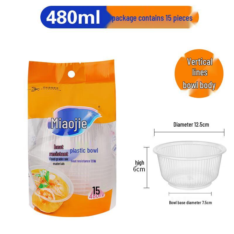 Miaojie Disposable Plastic Bowls