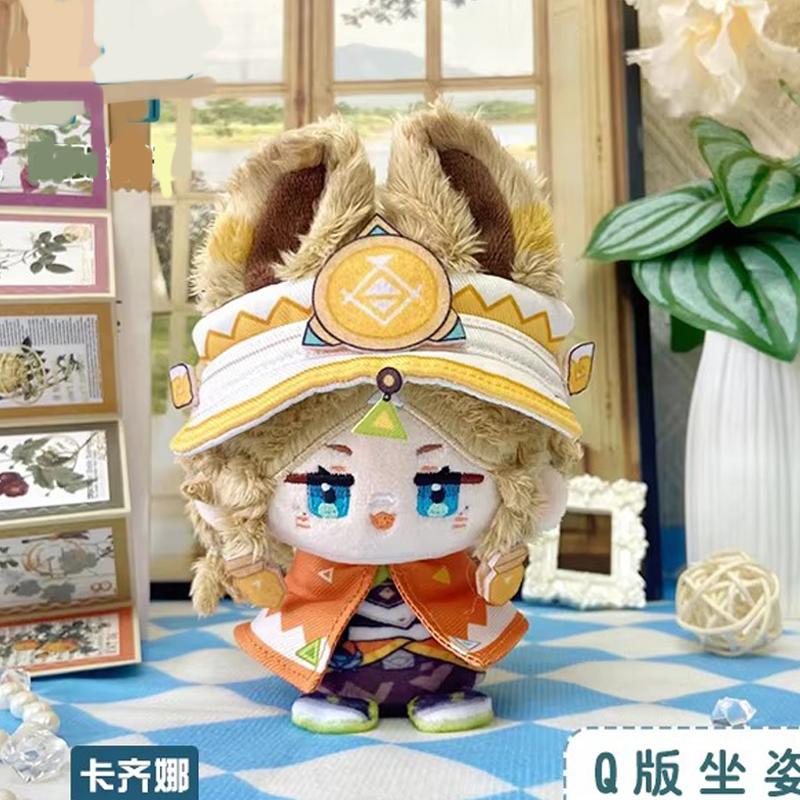 10cm Game Impact Plush Varka Durin Flins Sandrone Columbina Lauma Nefer Skirk Cute Cartoon Dolls Bag Pendant Keychain Gift