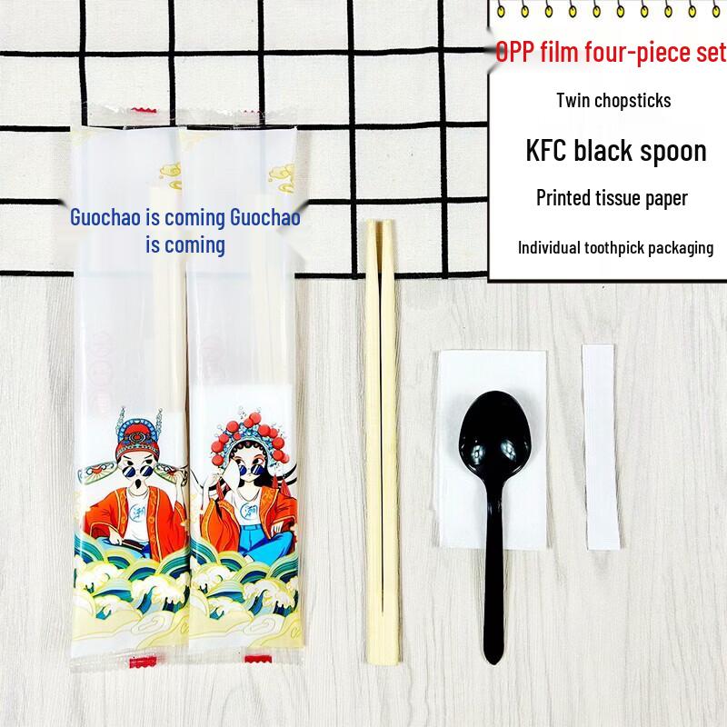 

Chuyi Qi Disposable Tableware 4-Piece Takeaway Set