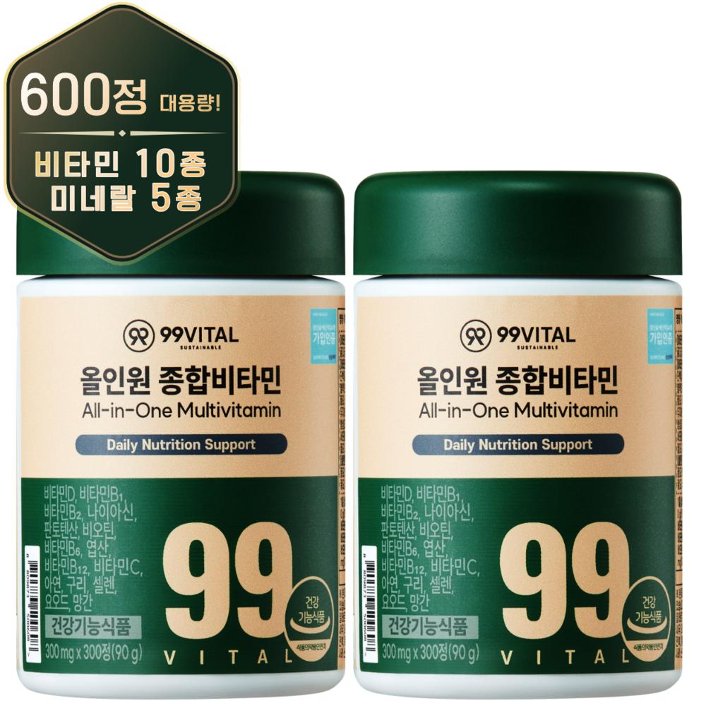 99 Vital All-in-One Multivitamin 2 Pcs 300 Tablets
