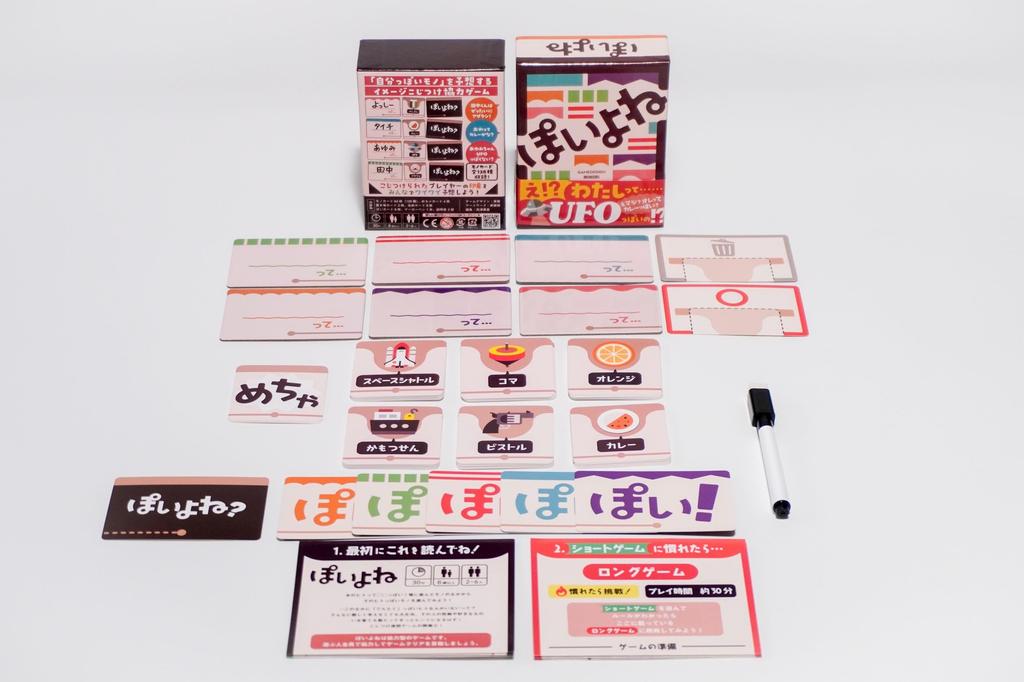 JELLYJELLYGAMES Like That Improvisational Team Game for Party Ages Cooperative Game "Looks Person!?" 2-6 Players, Game, 8+,