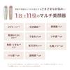 Yaman Facial Device Lift Up Photo Plus Shiny Neo Power Booster Pad Set 2 RF EMS Pore Clean Hydrate YJFM18NAM