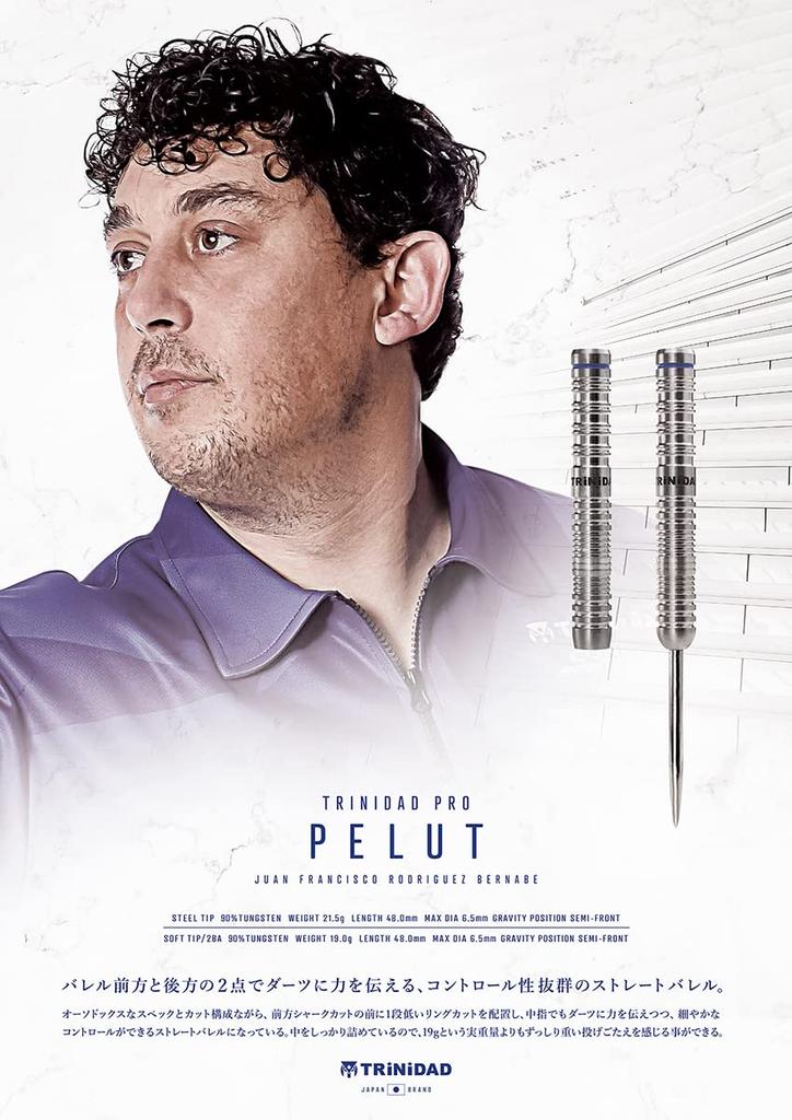 TRiNiDAD PELUT Steel - Juan Rodriguez's Trinidad Pro Plus Steel Golf Ball