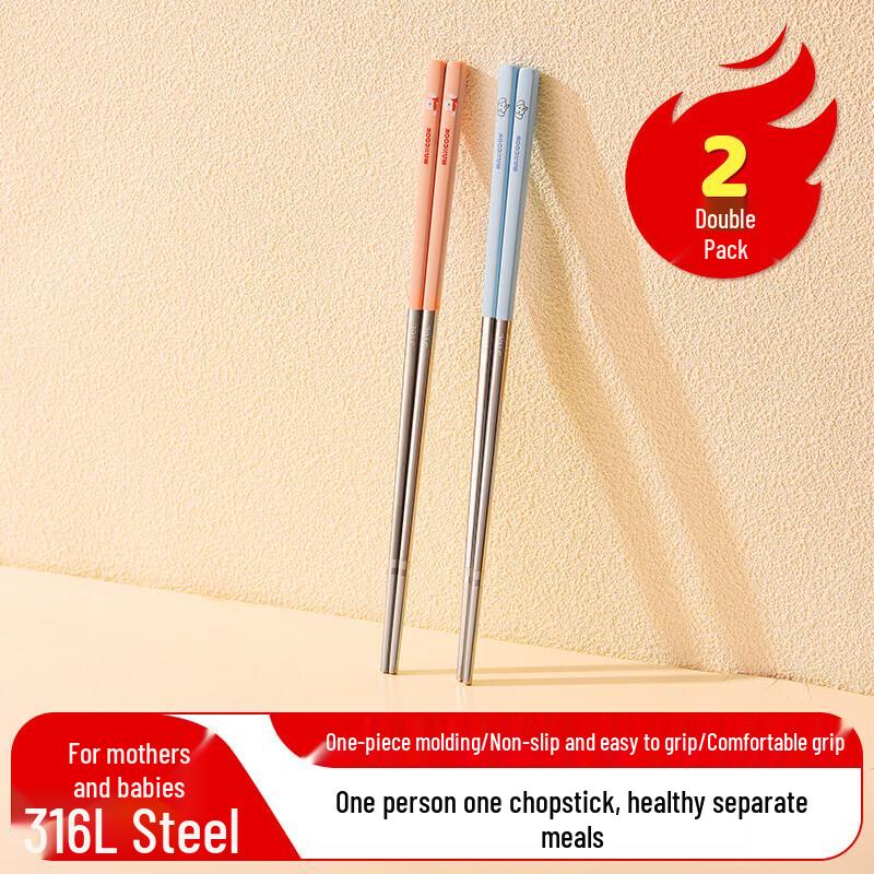 Meichu 316L Stainless Steel Colorful Cartoon Square Chopsticks (2 Pairs)
