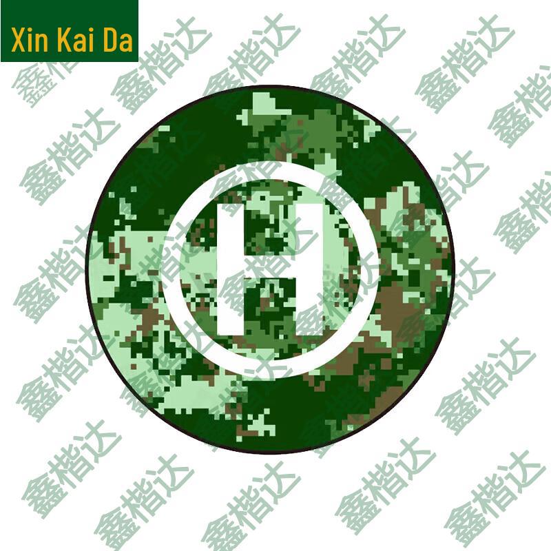 Xin Kaida FPV Drone Flight Training Obstacles