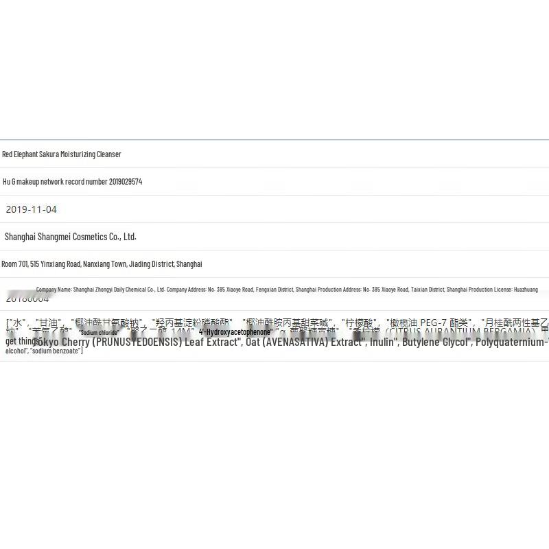 Red Elephant Sakura Hydrating Facial Cleanser for Teens