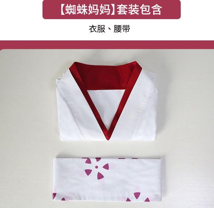 The Blade of Ghost Annihilation Cos Serve the Stove Gate Tanji Rangmi Bean My Wife Shanyi Butterfly Forbearance Cosplay Suit Cartoon