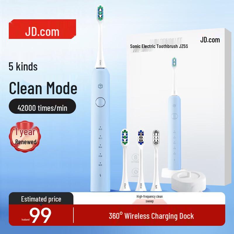 JD Power JZ5s Sonic Electric Toothbrush for Couples