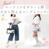Harugio Ita Bag, Small, Cute, Tote Bag for Your Own Love, Hides Your Own Love, Mini Tote Bag, Shoulder Bag, Plush Toy Pouch, Stylish Shoulder Bag,