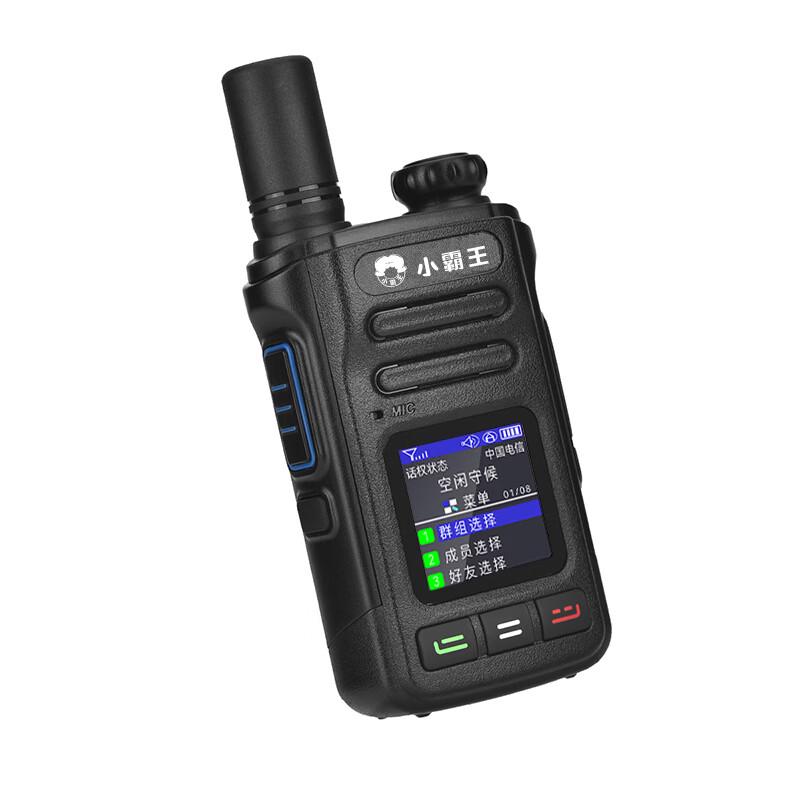 SUBOR 2026 National Public Network Walkie-Talkie (CN version)