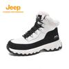 Men's Fleece-Lined Outdoor Snow Boots