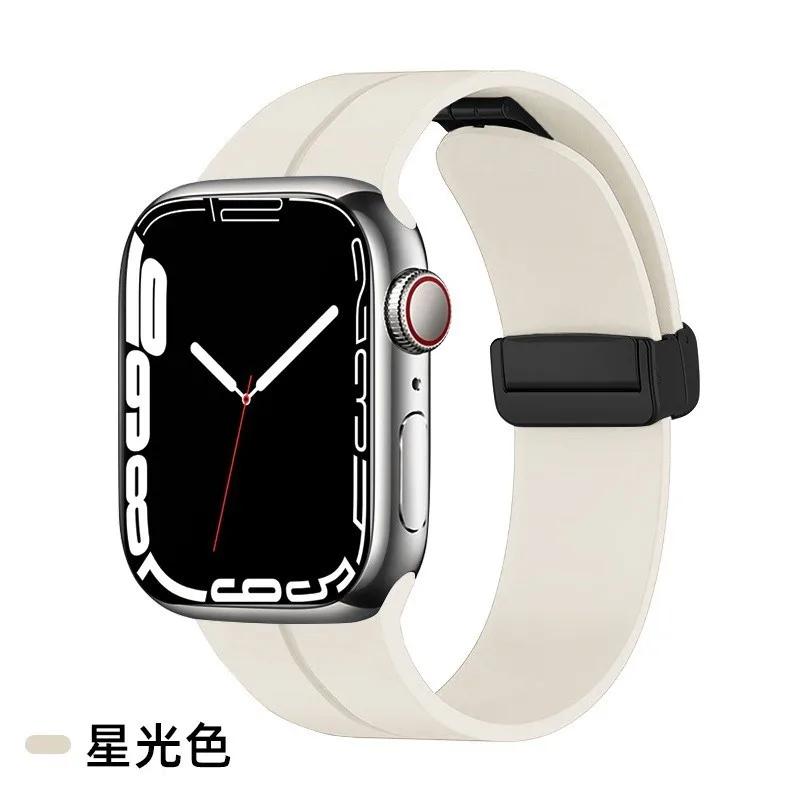 Magnetic Strap For Apple watch ultra band 49mm 45 mm Silicone Bracelet iWatch Series 7 8 se 6 5 3 44mm 45mm 40mm 41mm 42mm 38mm