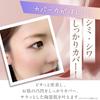 Salafe BB Cream Cooling Foundation with High UV Makeup Pore Shine for Women in their 40s and Made in Suitable for Sensitive Skin Plus Coverage,