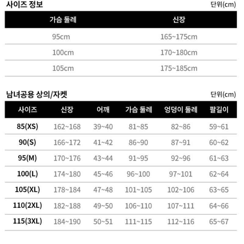  Eider  Woolly S Cardigan Jacket Duu23167