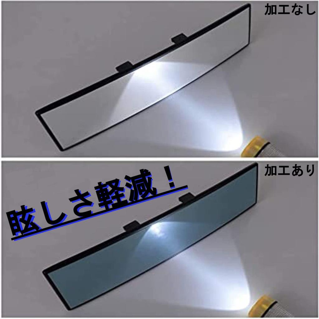 Car Rearview Blue Curved Aftermarket [SCGEHA] Mirror, Mirror, Mirror, 300mm,