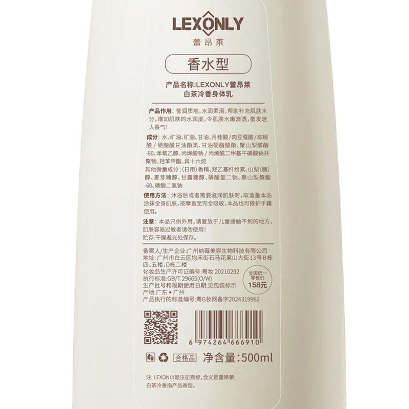 Leche Corporal Hidratante Piel Seca Crema Corporal Refrescante No Grasa Fragancia Corporal Leche Corporal