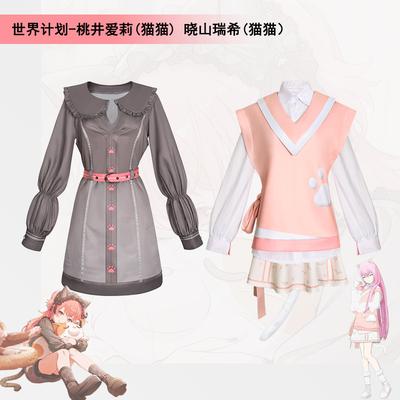 Project Sekai Colorful Stage!feat.miku Cosplay Mizuki Akiyama Amia Mzk Costume Halloween Pink Vest Shirt Socks Tail Women Set