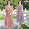 Chic Summer Dress 2026: Stylish Short Sleeve for Middle-aged Women