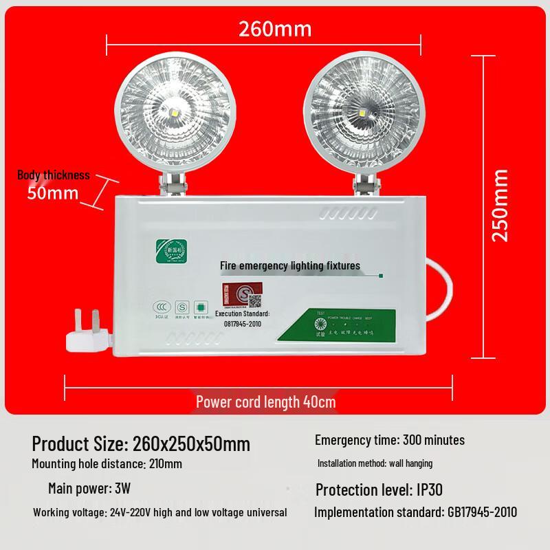 LED Emergency Evacuation Twin Head Light