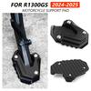 For BMW R1300GS ADVENTURE R1300 GS ADV R1300GS 2024-2026Motorcycle Foot Side Stand Kickstand Enlarger Plate Auxiliary Foot Pedal