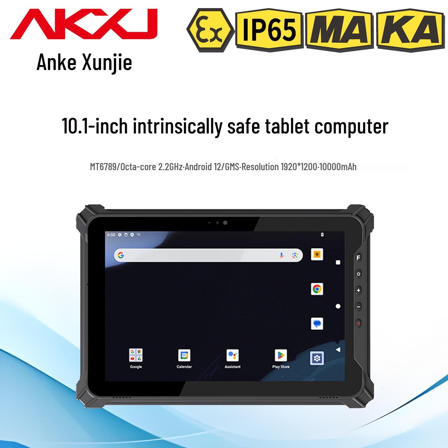 

Ankexunjie KJD3.7(B) Tri-Proof Tablet: IP65 Dust & Water Resistant, Drop-Proof Android System