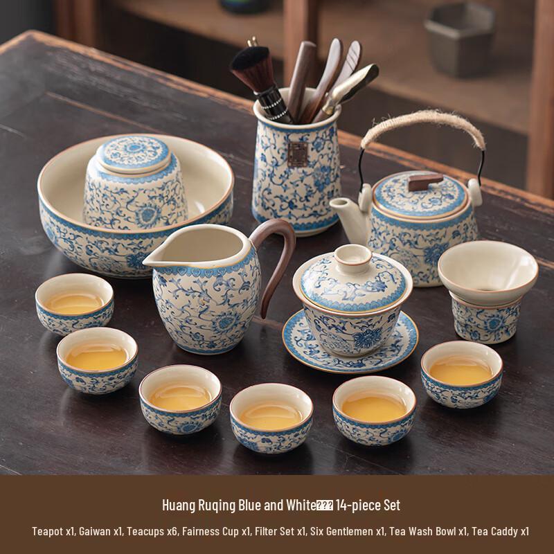 Jialang Blue & White Ru Kiln Kung Fu Tea Set