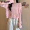 Y2K Cropped Sweater Pink Furry Solid Korean Fashion Pullover Knitted Sweaters Autumn Winter Long Sleeve Harajuku Jumper Sweater