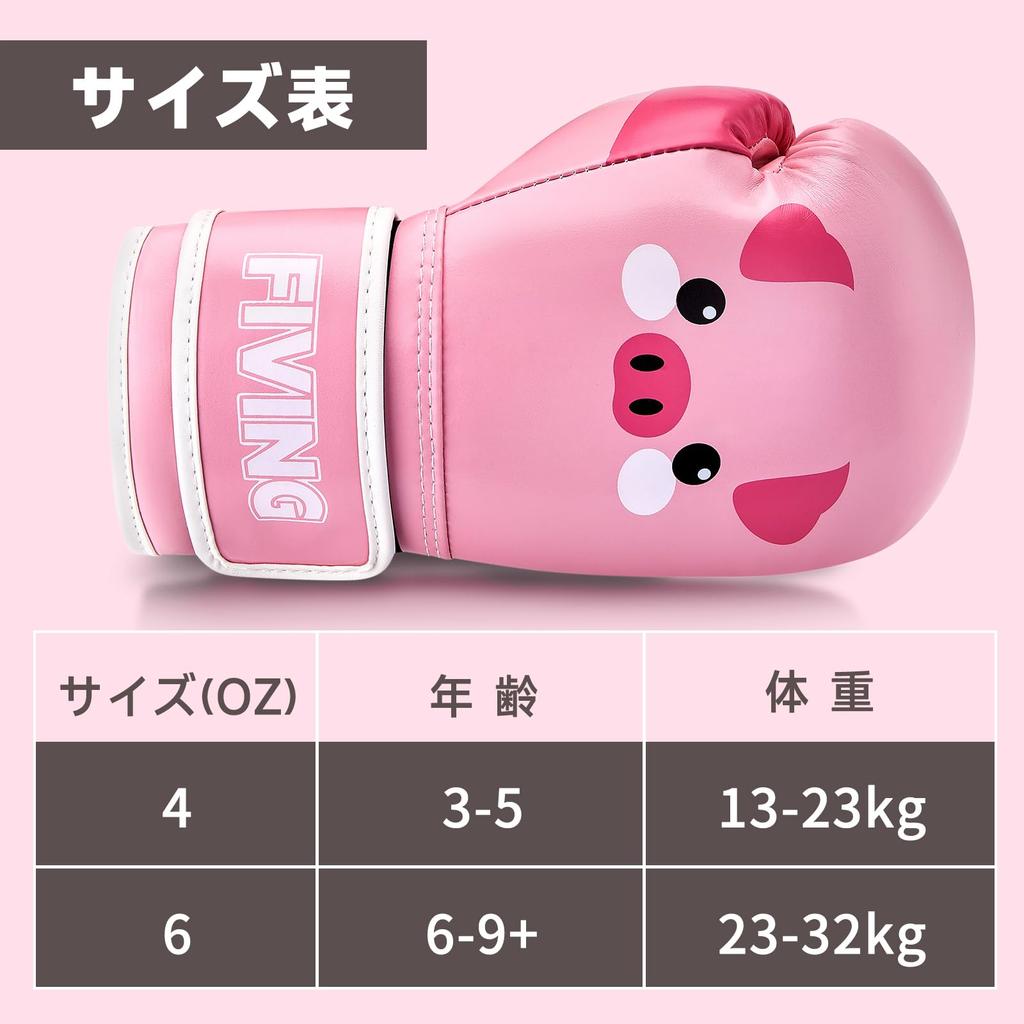 Rękawice bokserskie FIVING dla dzieci 6oz, 4oz, (Różowy, 6OZ)