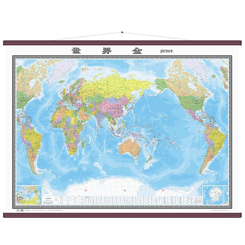 Large Decorative China & World Wall Maps