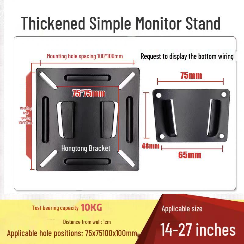 

Universal Monitor and TV Wall Mount for Office, KTV, Speaker, and Surveillance Screens